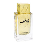 Swiss Arabian Shaghaf Women Spray - 75ml
