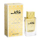 Swiss Arabian Shaghaf Women Spray - 75ml
