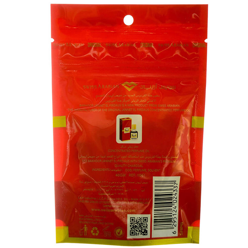 SWISS ARABIAN JANNATUL FIRDAUS Aroma Scented Wood Bakhoor Balls (40 g)