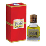 Swiss Arabian Givaudan Yasmeen Asli Attar 9ml - Just Attar