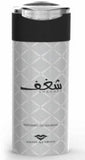 Swiss Arabian Shaghaf  Deodorant Spray - 200ml