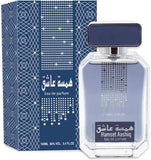 Khalis Hamset Aashiq Fragrance Spray - 100ml