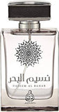 Adyan Naseem Al Bahar Perfume Spray