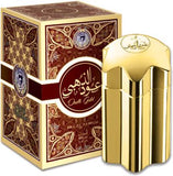 Khalis Oudh Gold Eau De Parfum-100ml