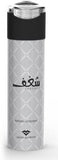 Swiss Arabian Shaghaf  Deodorant Spray - 200ml