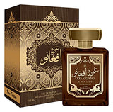 Khalis Oud Afgano Fragrance Spray - 100 ml