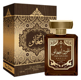 Khalis Oud Eau De Parfum - 100ml