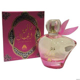 Anfar Fa'ek Al Jamal Eau De Parfum - 100ml