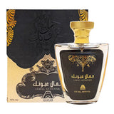 Anfar Jamal Ayounak Spray - 100ml