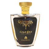 Anfar Jamal Ayounak Spray - 100ml