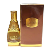 Rasasi Maraseil Attar For Men And Women - 15ml